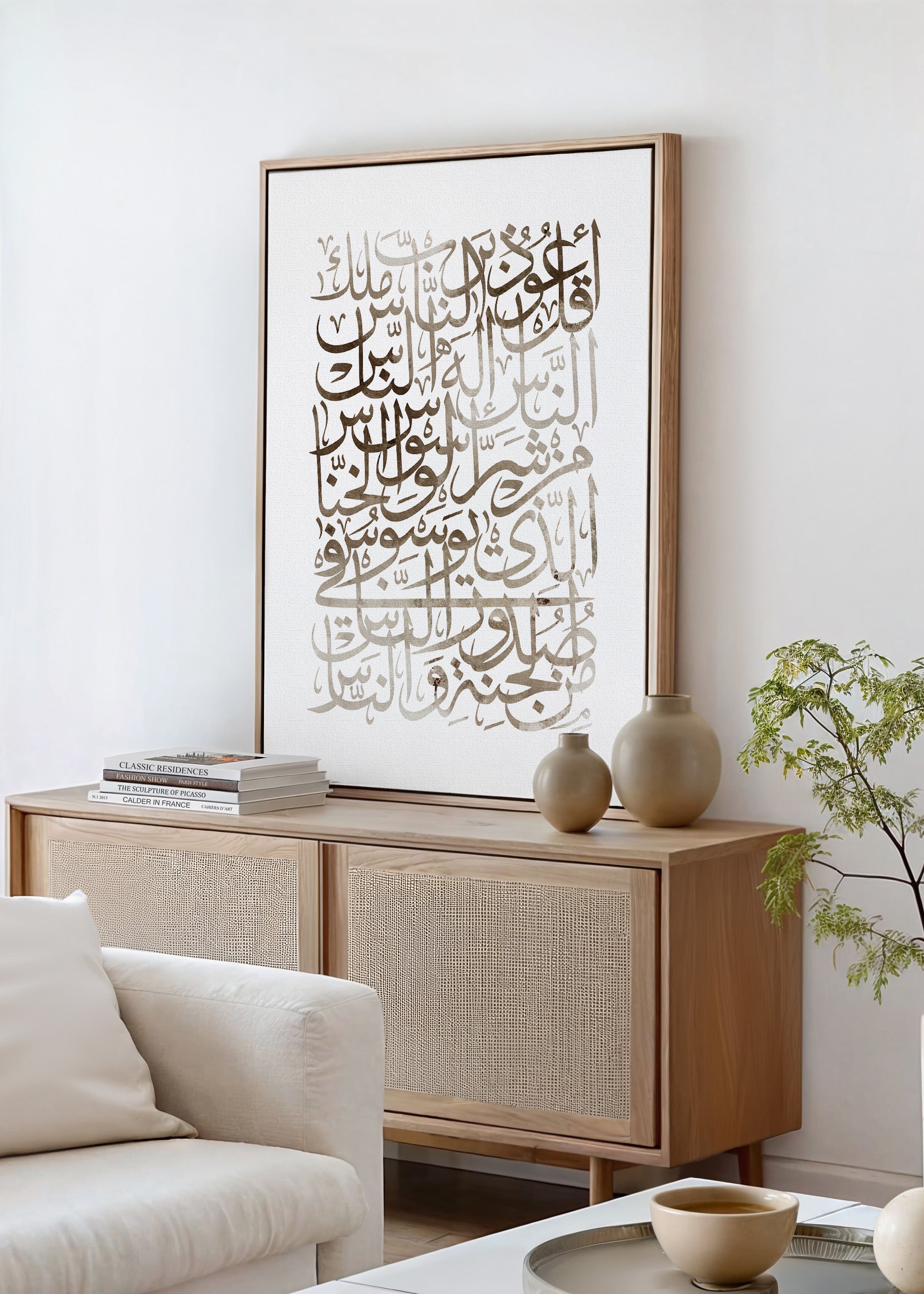 Sura-Nas Calligraphy Canvas