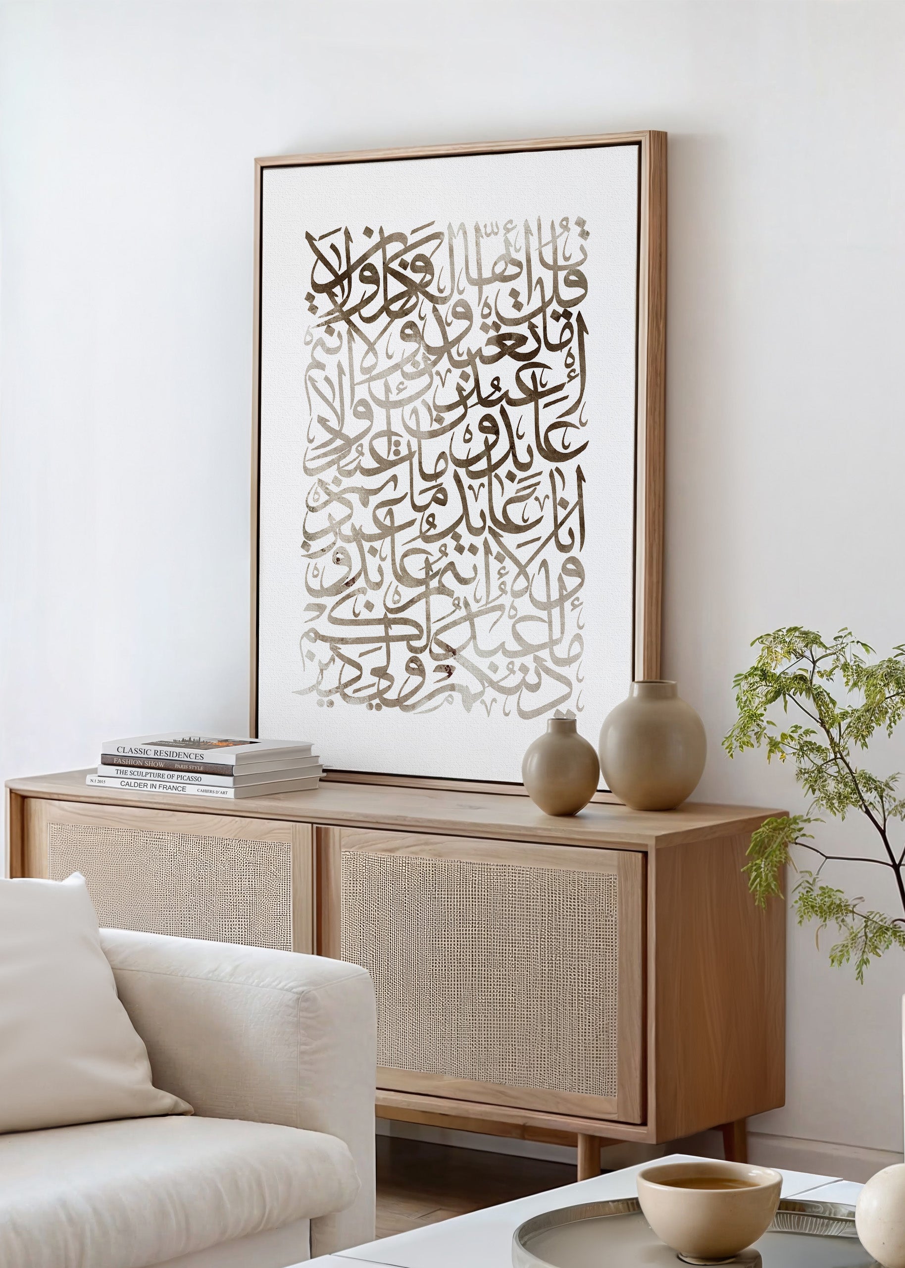 Sura-Kafirun Calligraphy Abstract