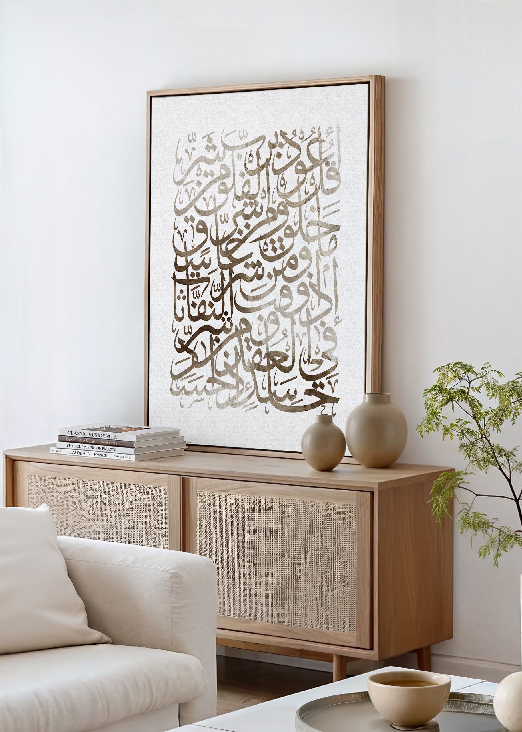 Sura-Falaq Calligraphy Abstract