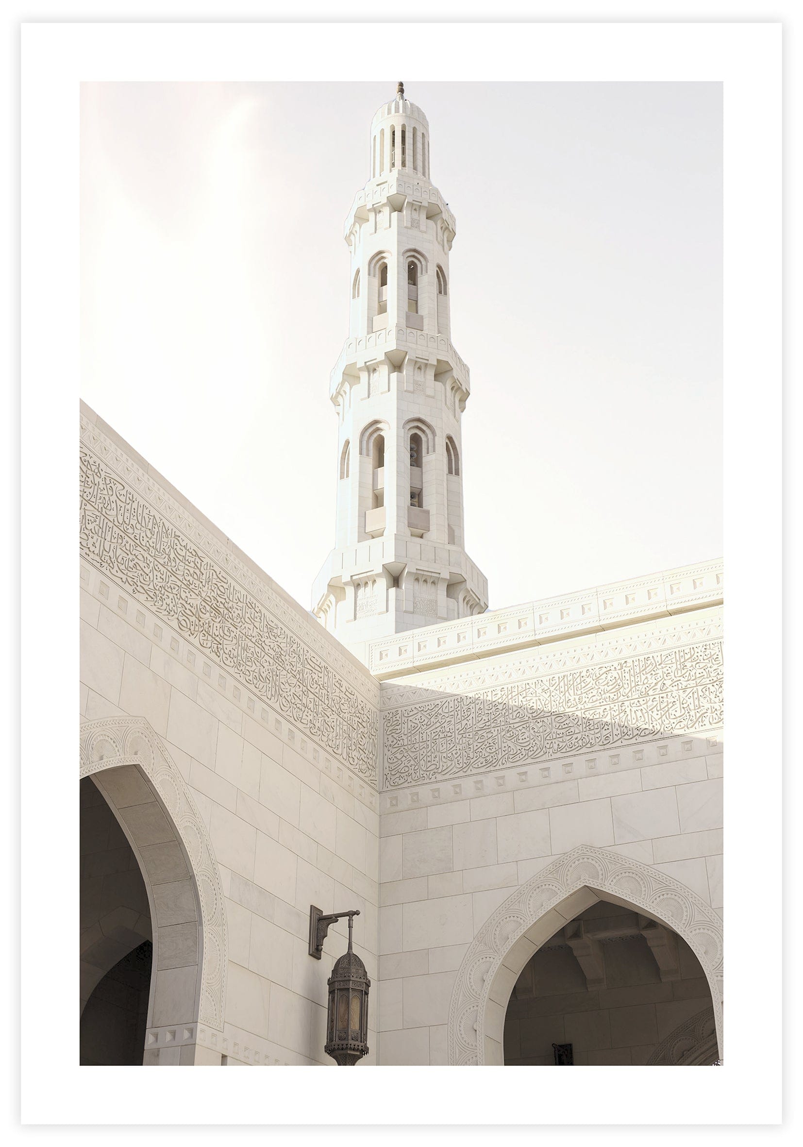 Oman Minarette Poster