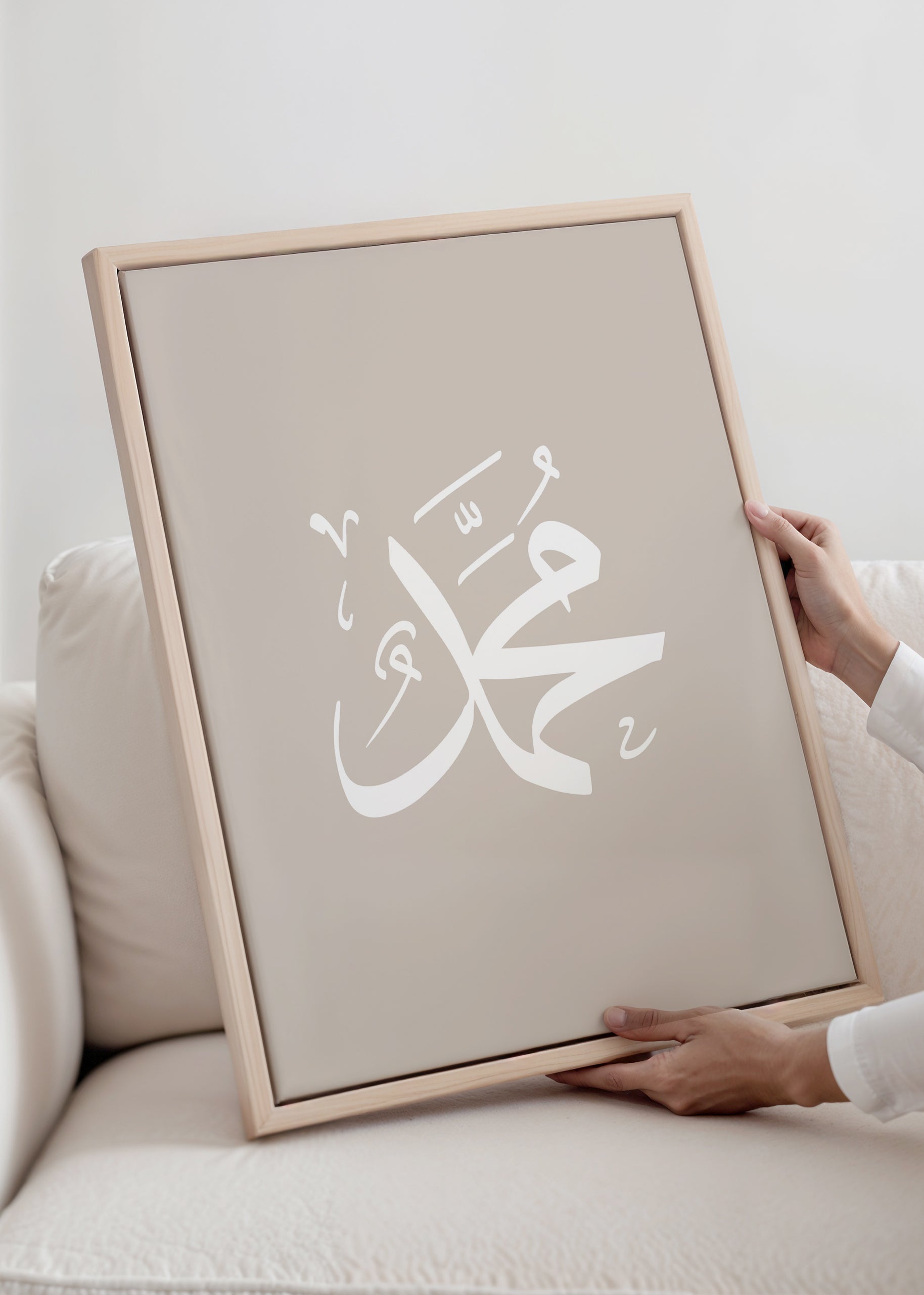 Muhammad Calligraphy Canvas