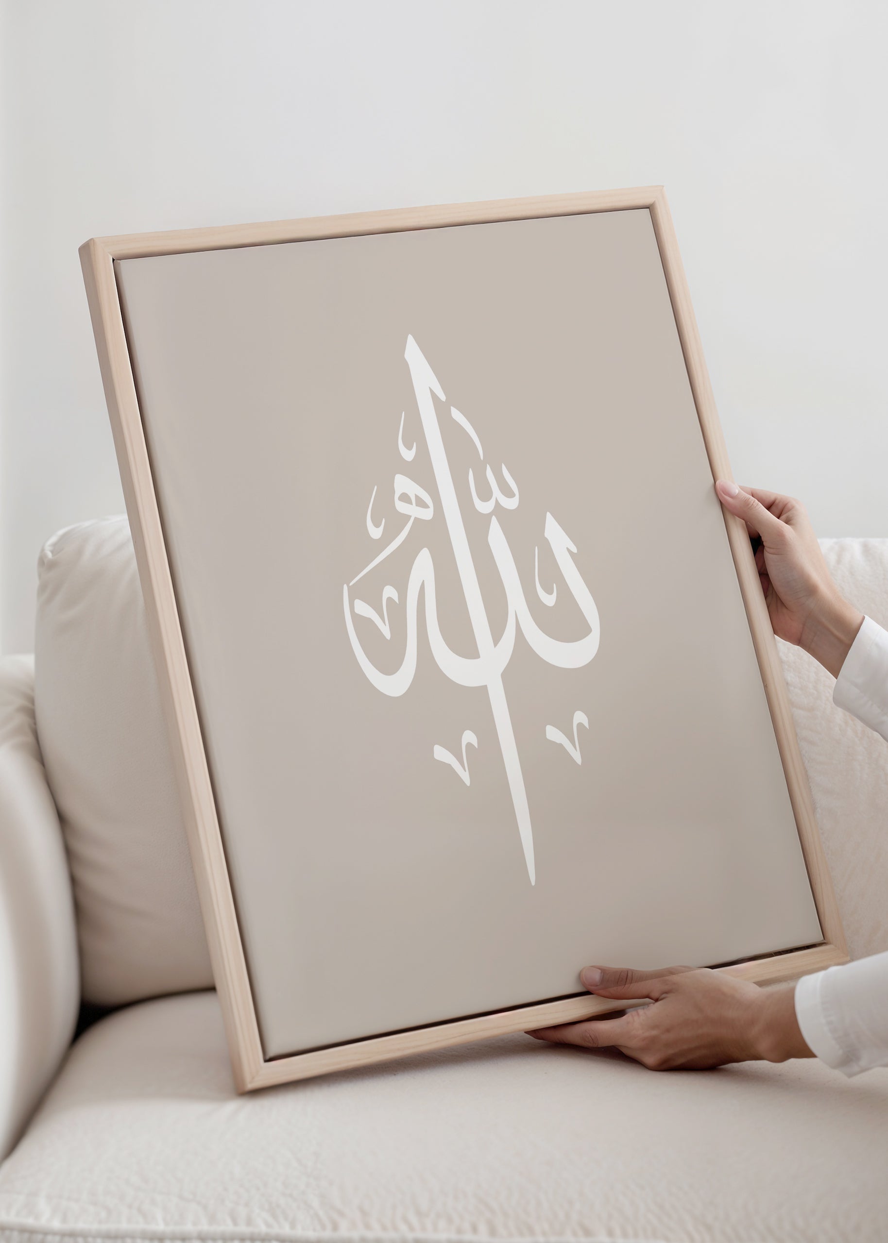 Allah Calligraphy Beige Canvas