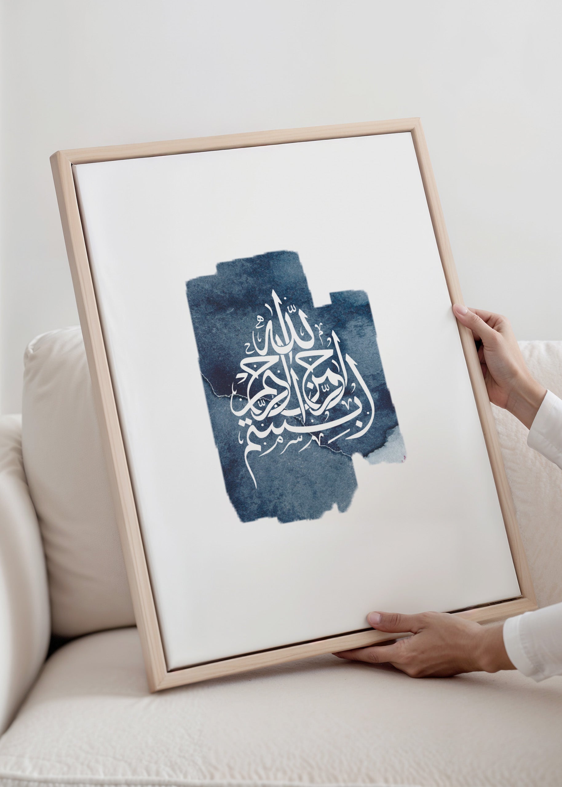 Watercolor Blue Basmala Canvas