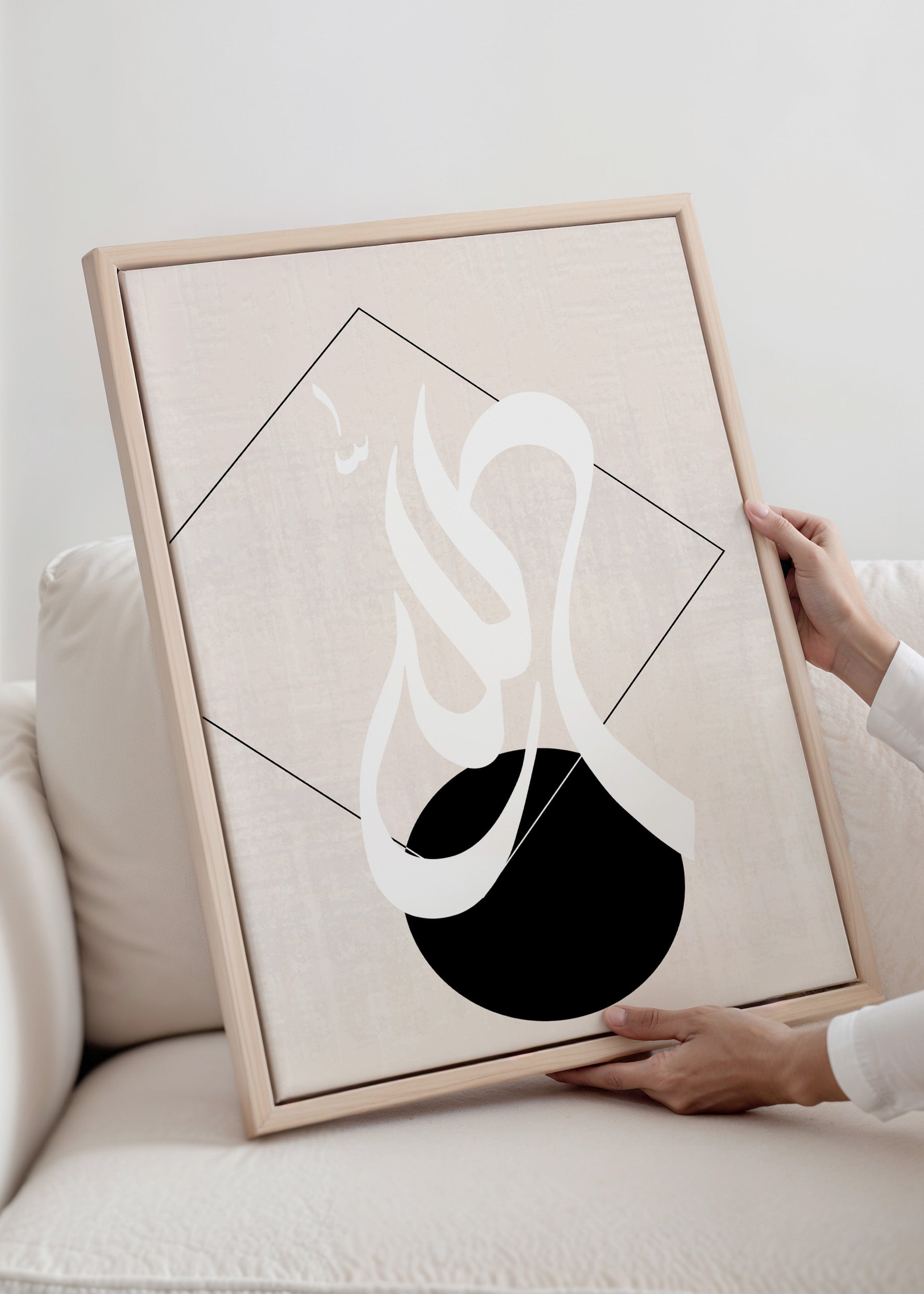 Allah Calligraphy Canvas