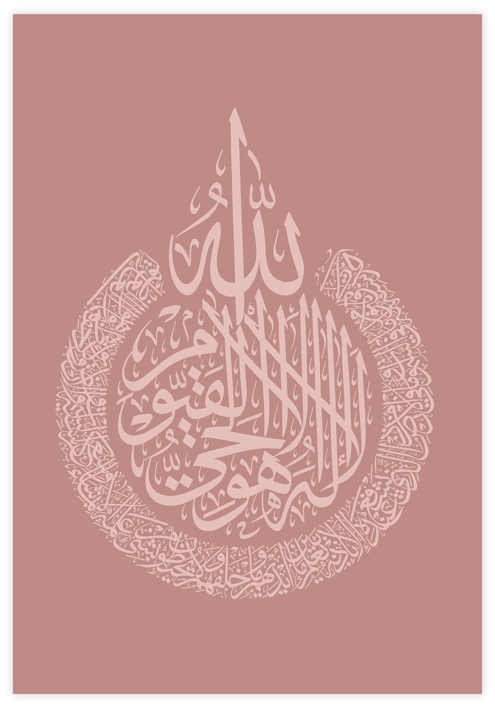 Al Kursi Pink Poster - KAMAN