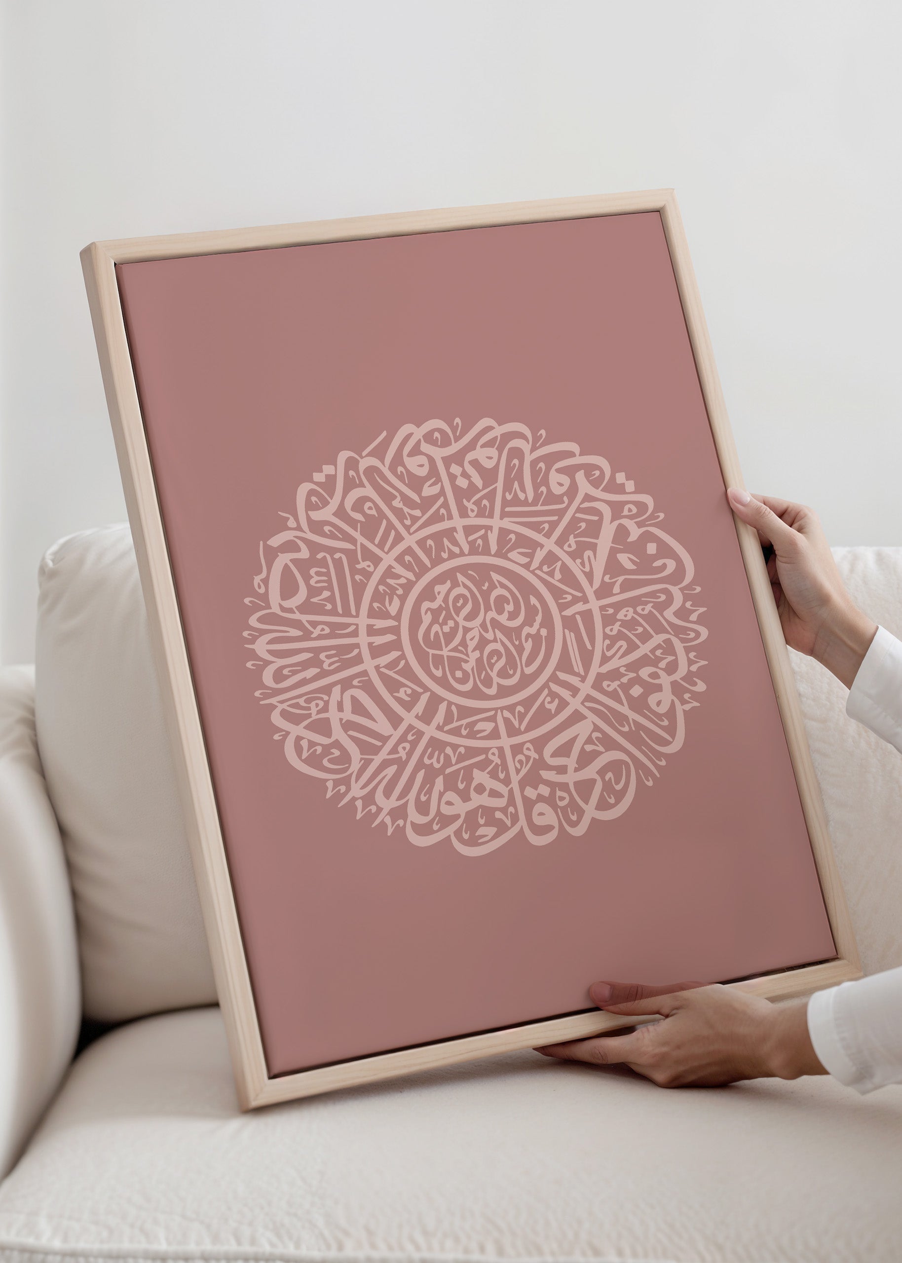 Al Ikhlas Pink Canvas