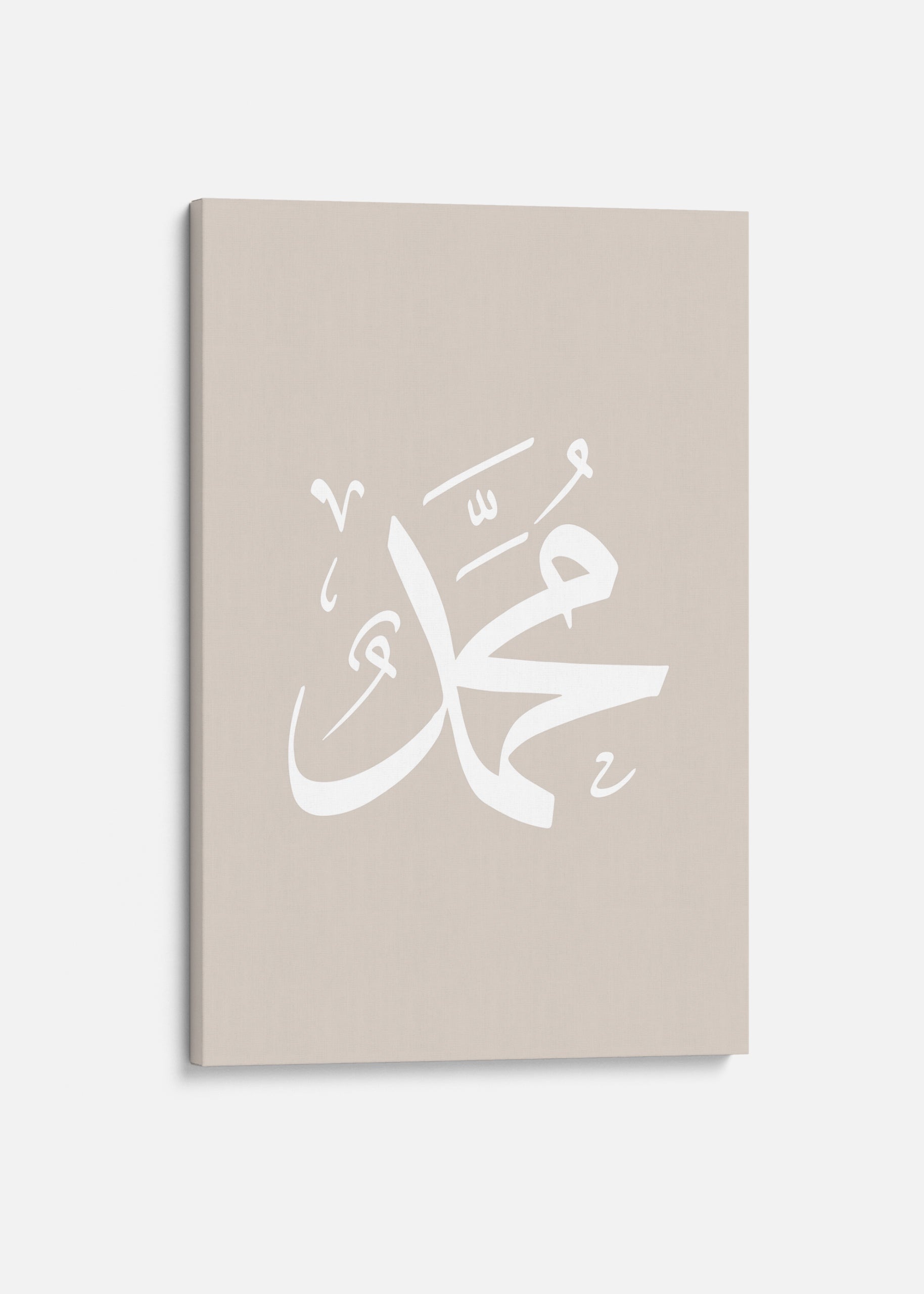 Muhammad Calligraphy Canvas