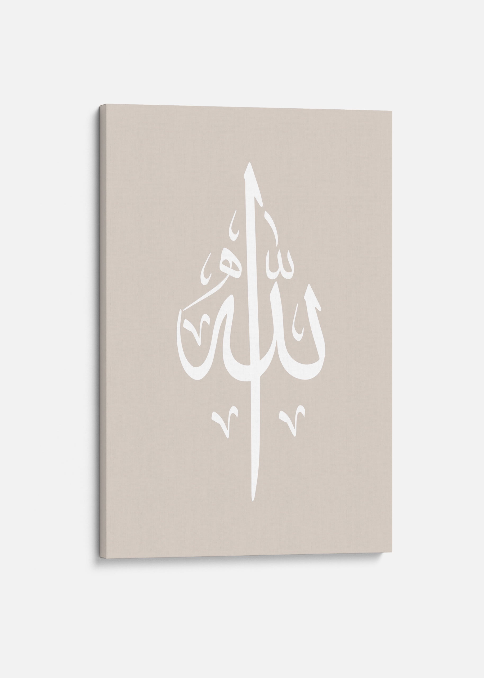 Allah Calligraphy Beige Canvas