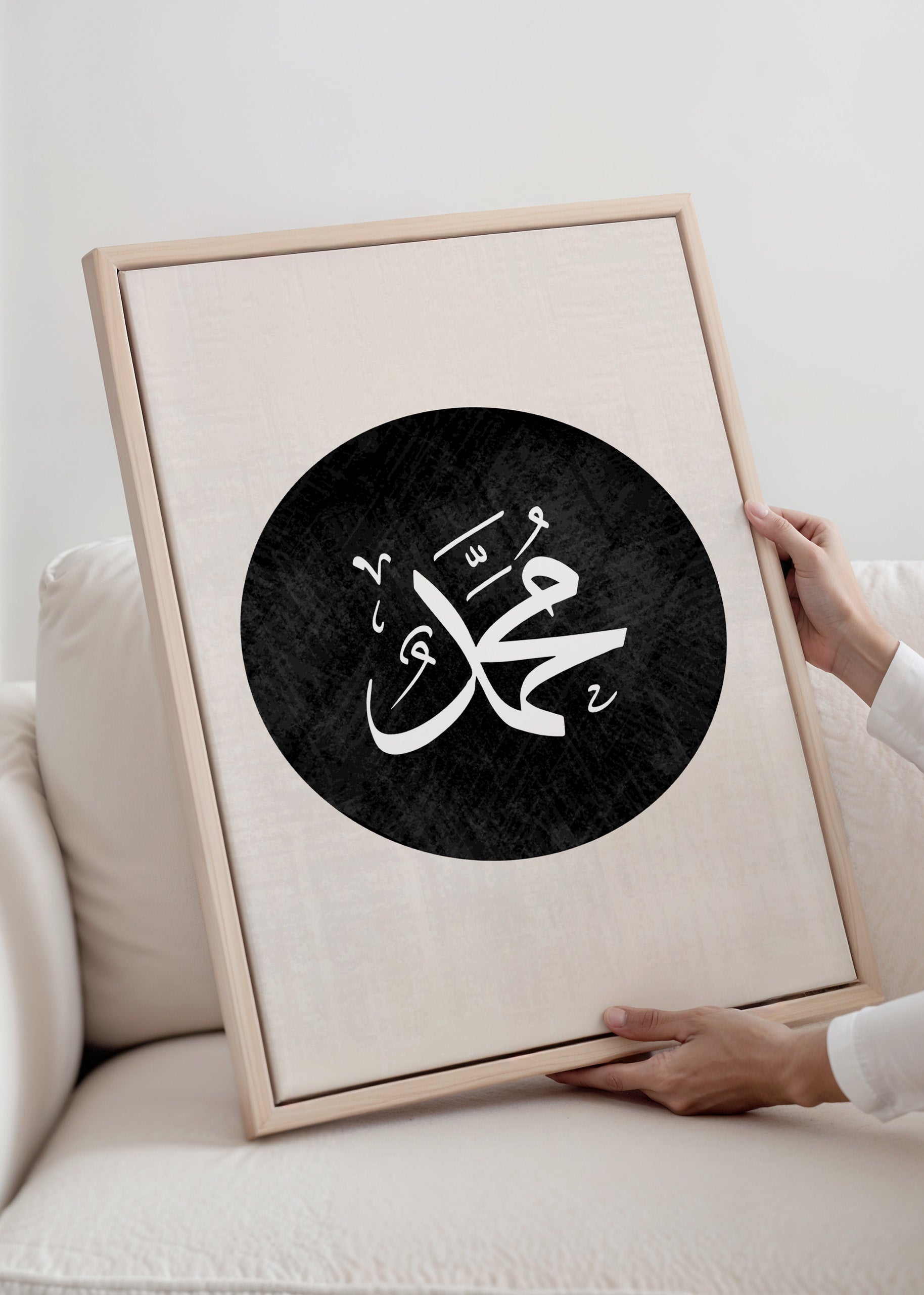 Muhammad Calligraphy Abstract Canvas