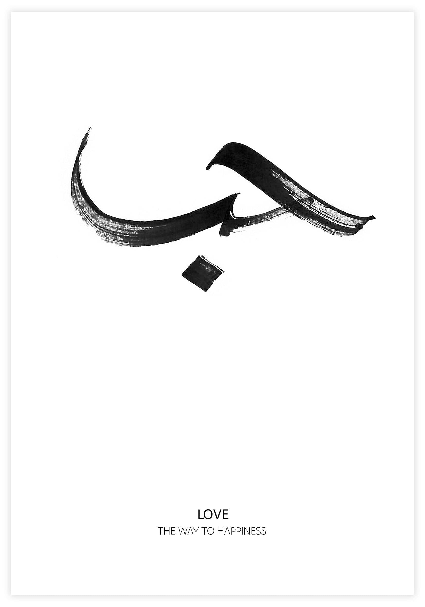 Love Calligraphy Poster