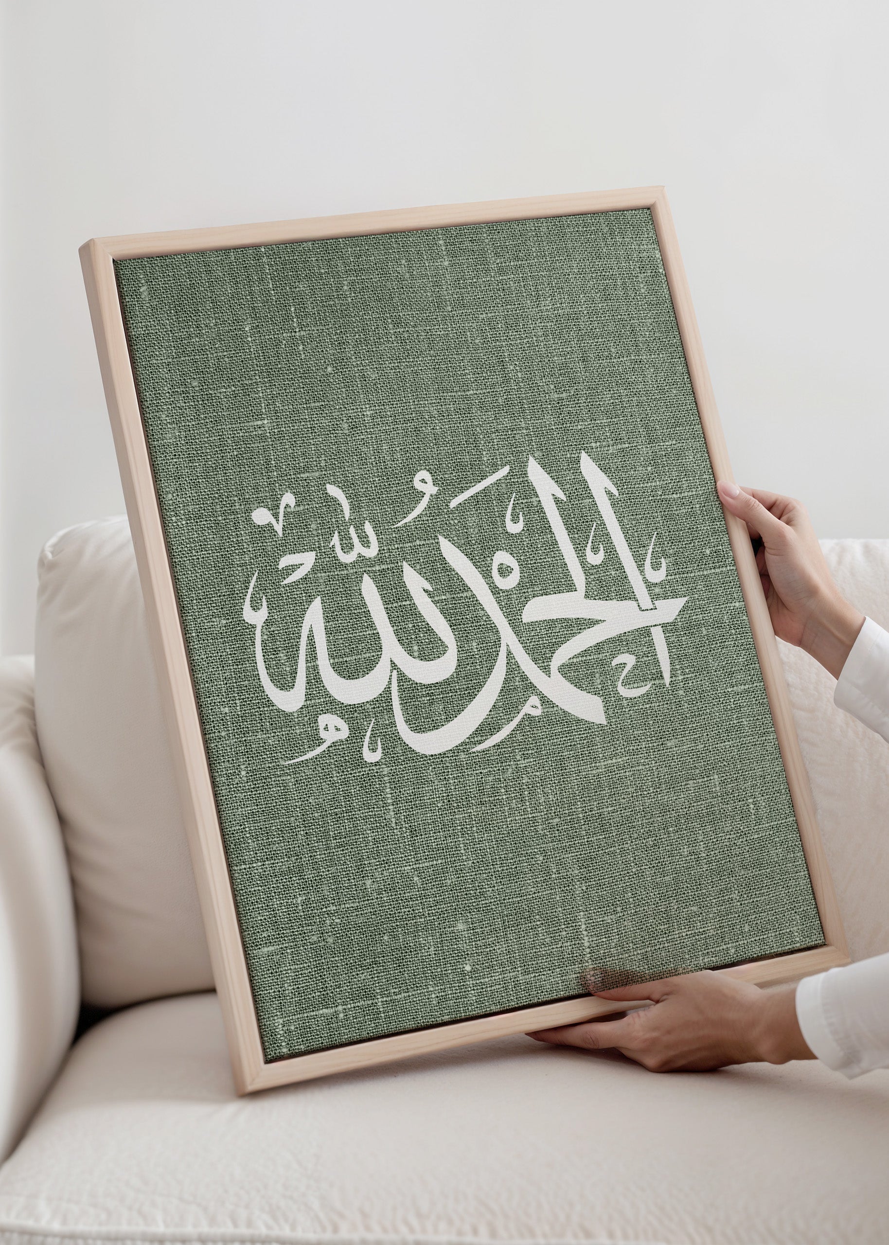 Alhamdulillah Canvas