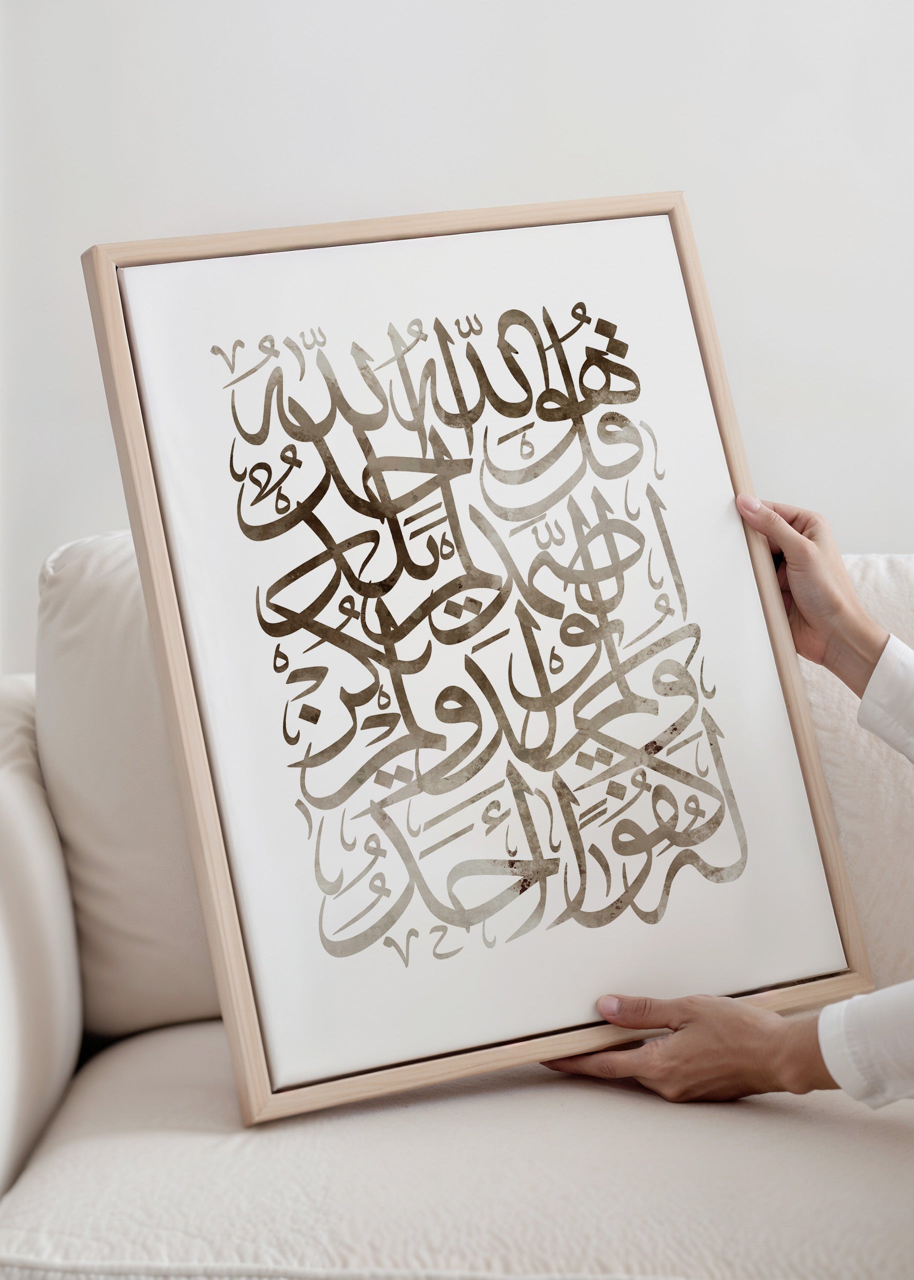 Sura-Ikhlas Calligraphy Abstract