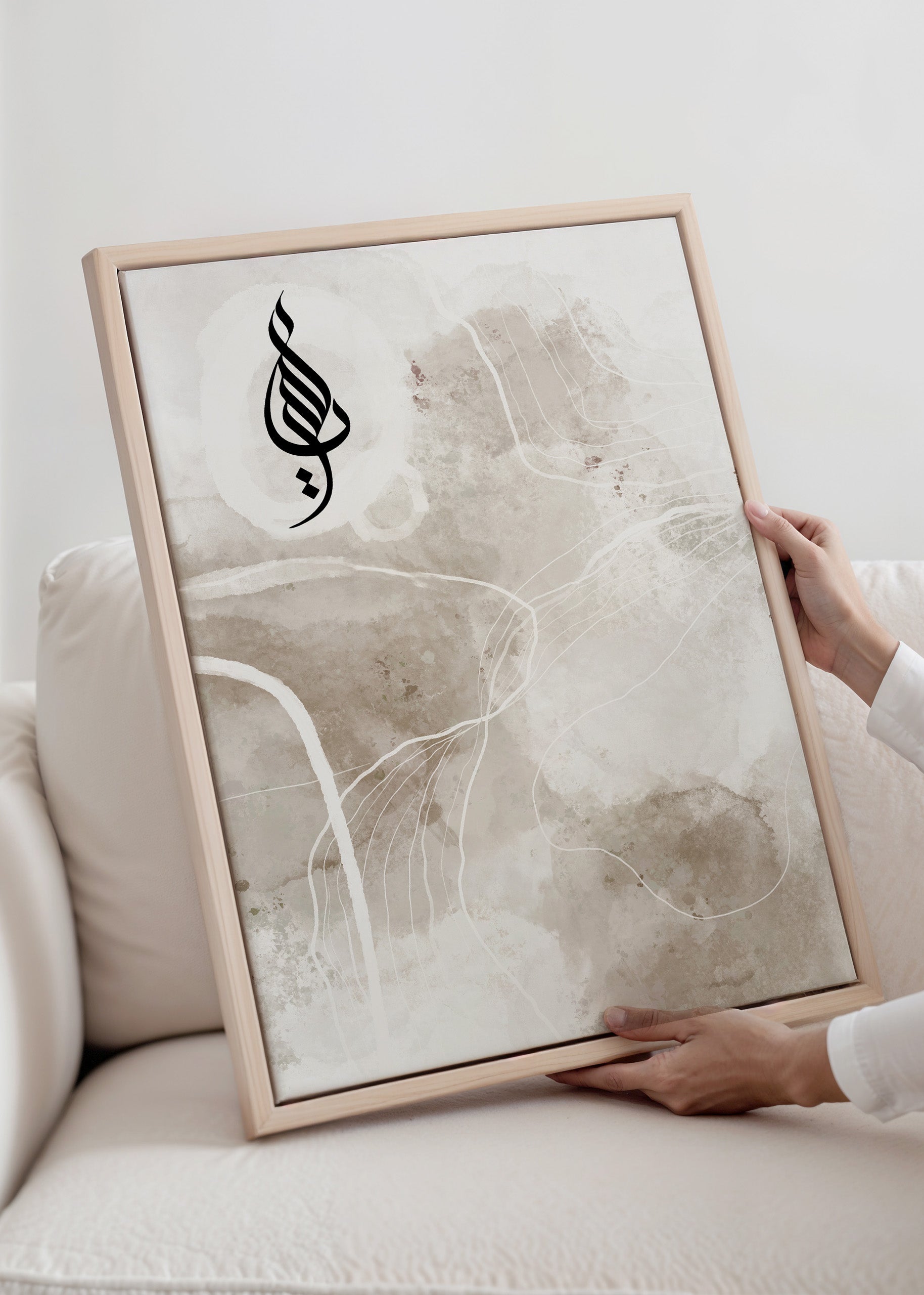 Allah Calligraphy Abstract Canvas