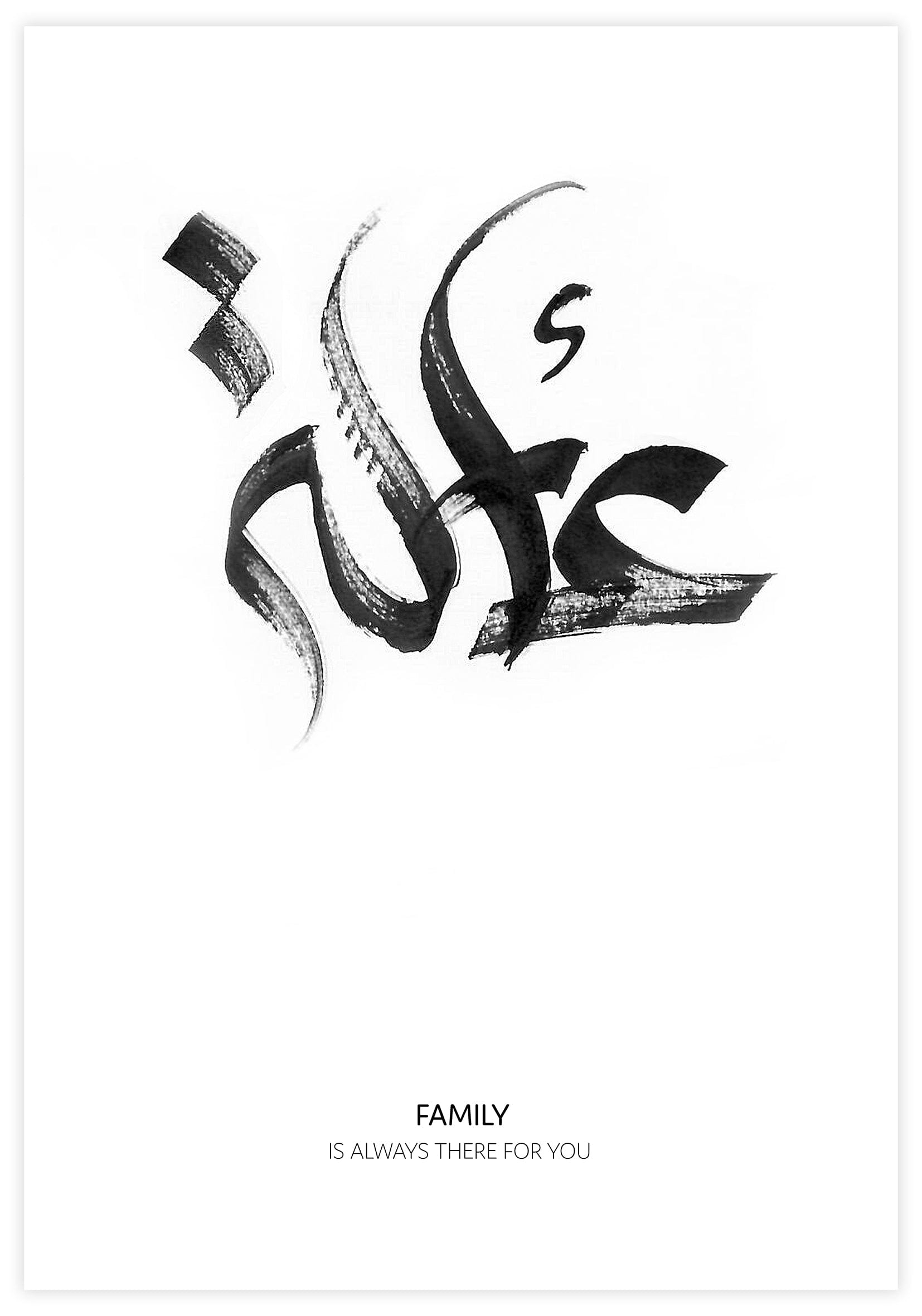 Family Calligraphy Poster