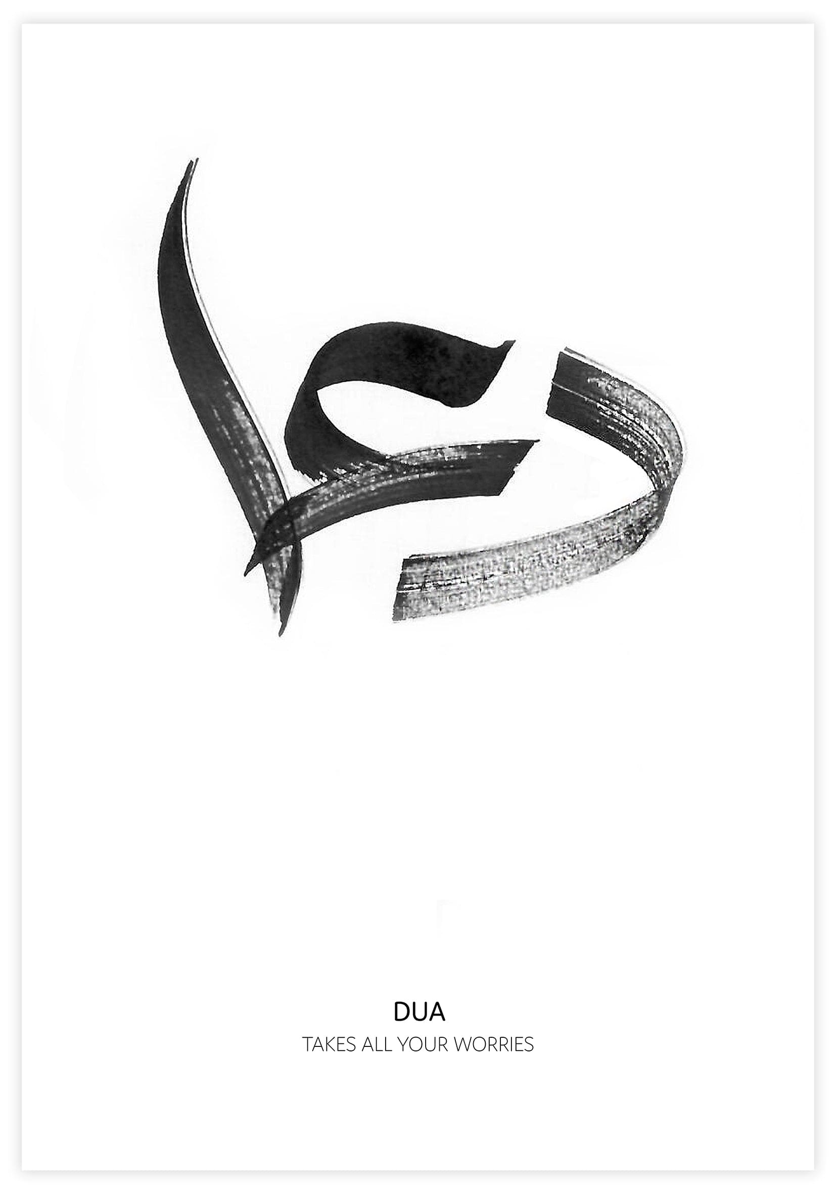 Dua Calligraphy Poster