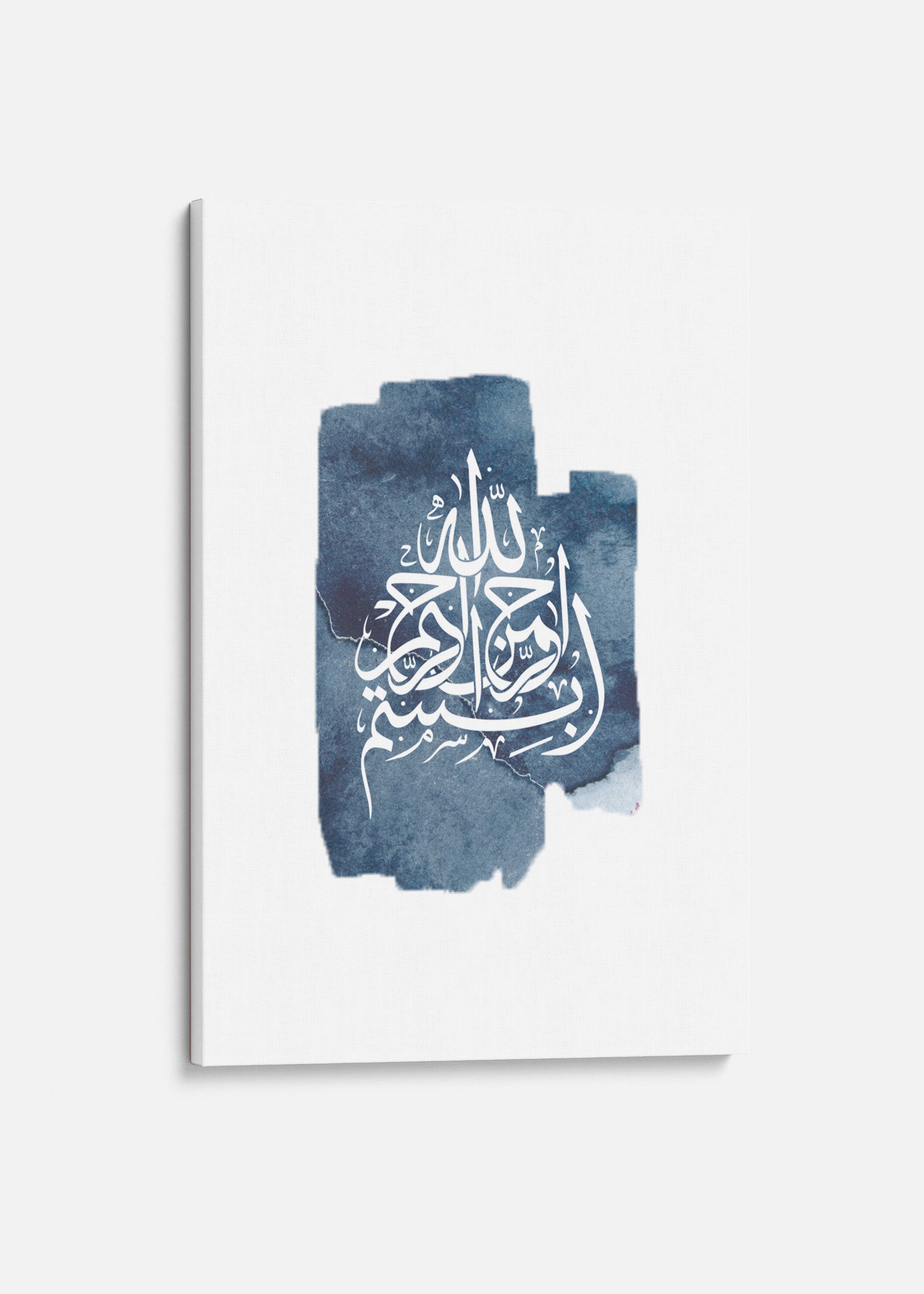 Watercolor Blue Basmala Canvas