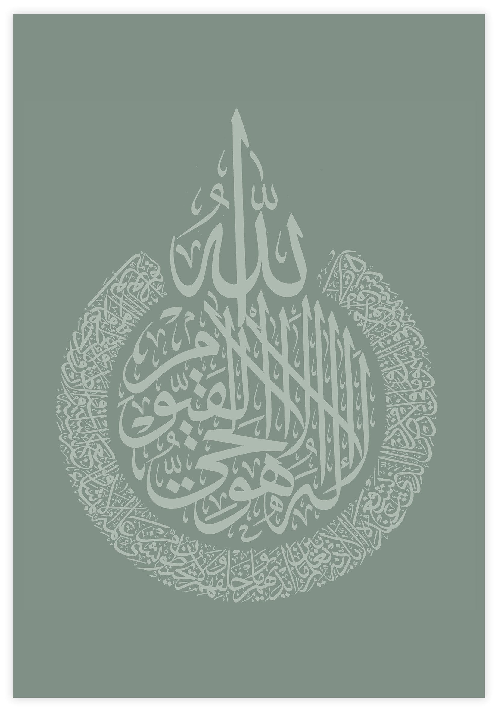 Al Kursi Green Poster - KAMAN