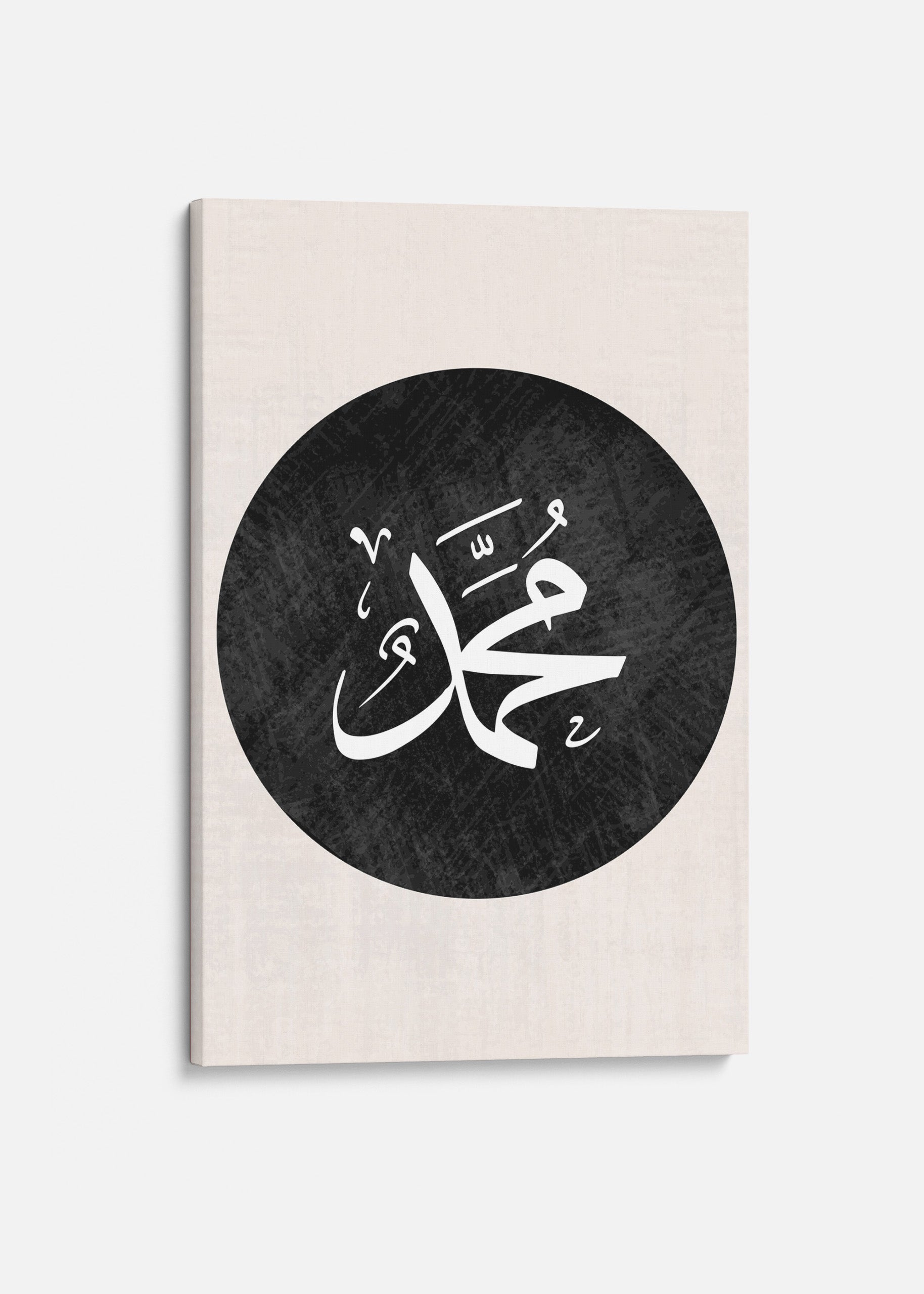 Muhammad Calligraphy Abstract Canvas