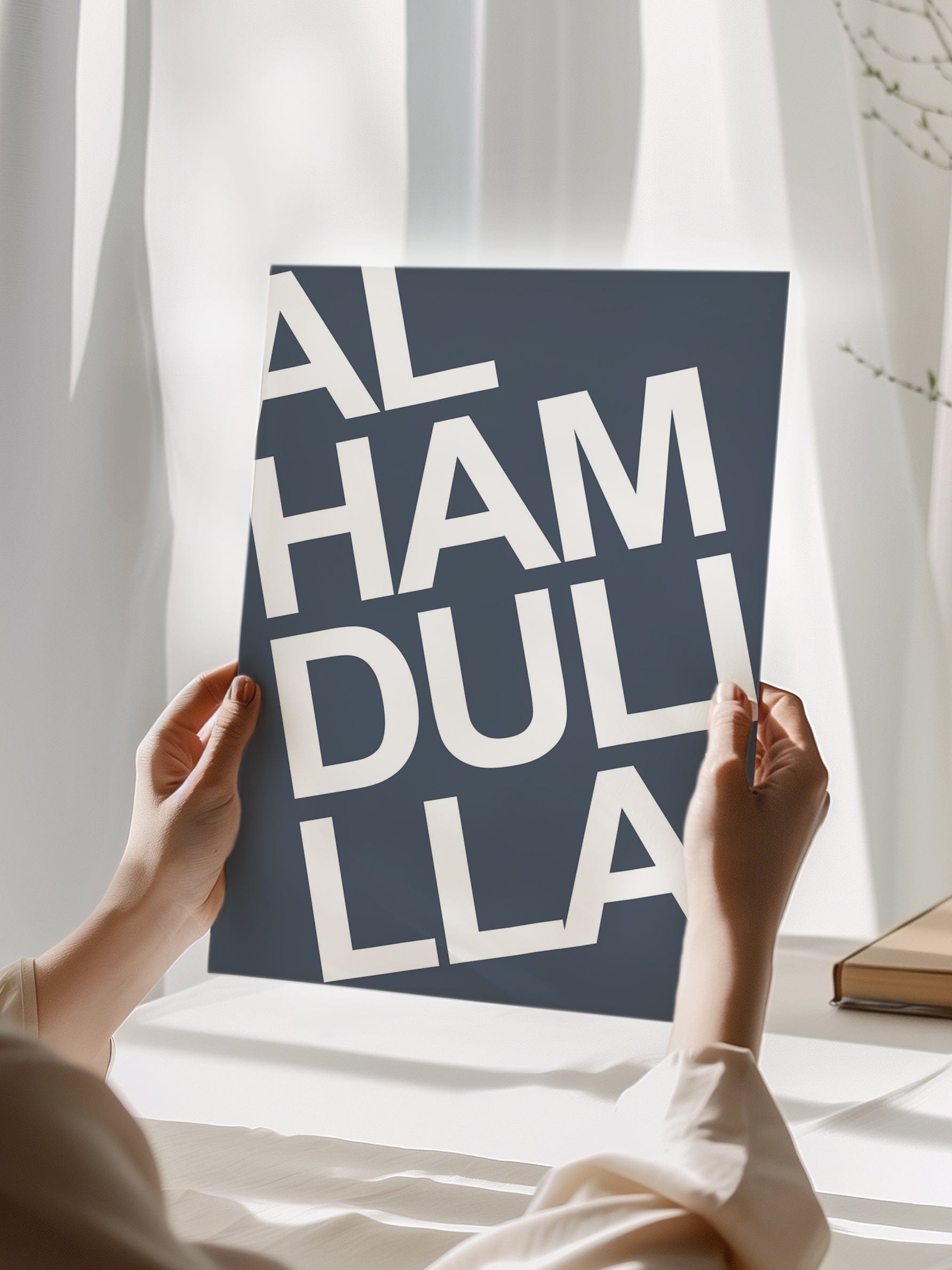 Alhamdulillah Blue Poster