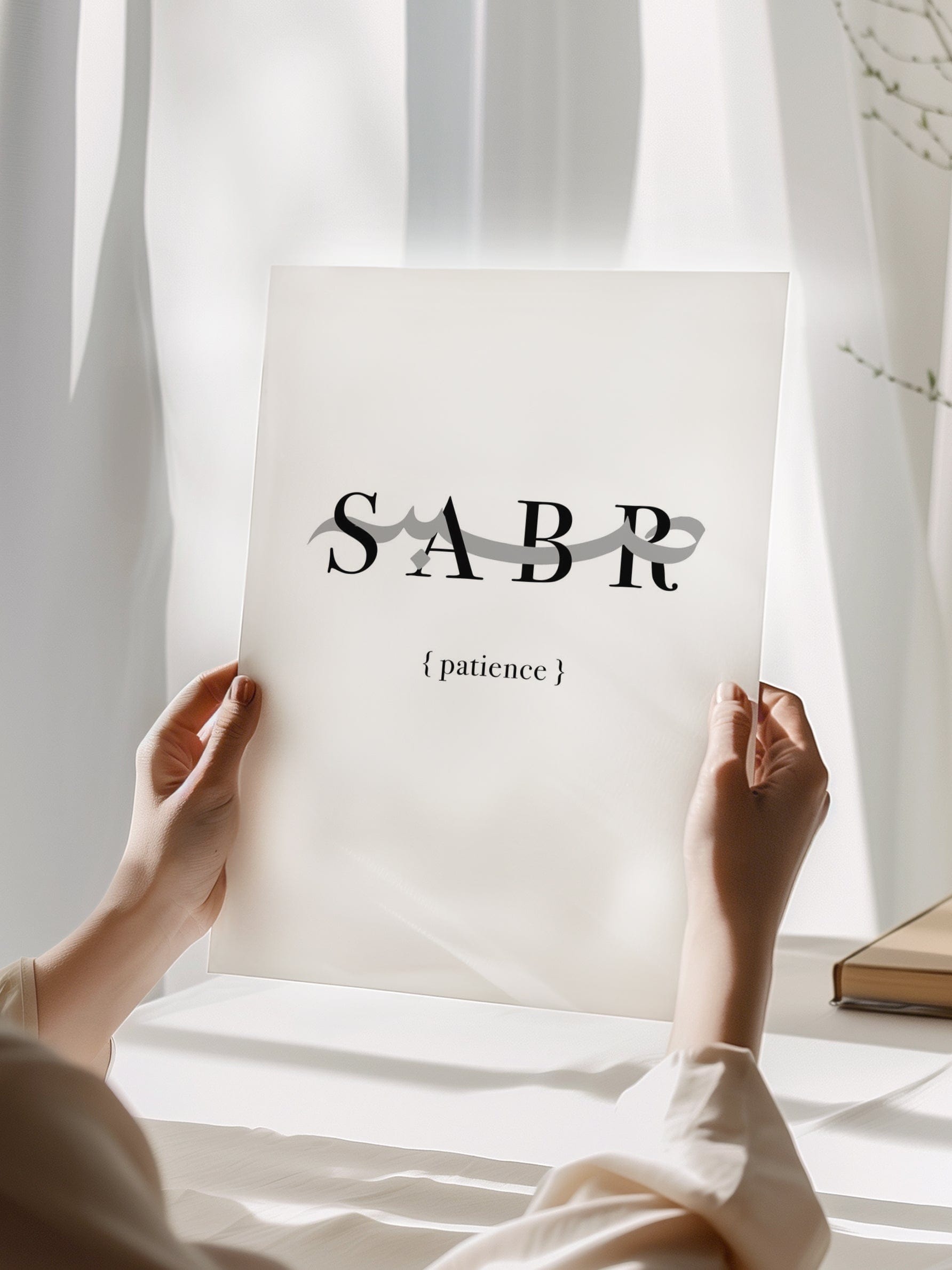 Sabr Patience Poster