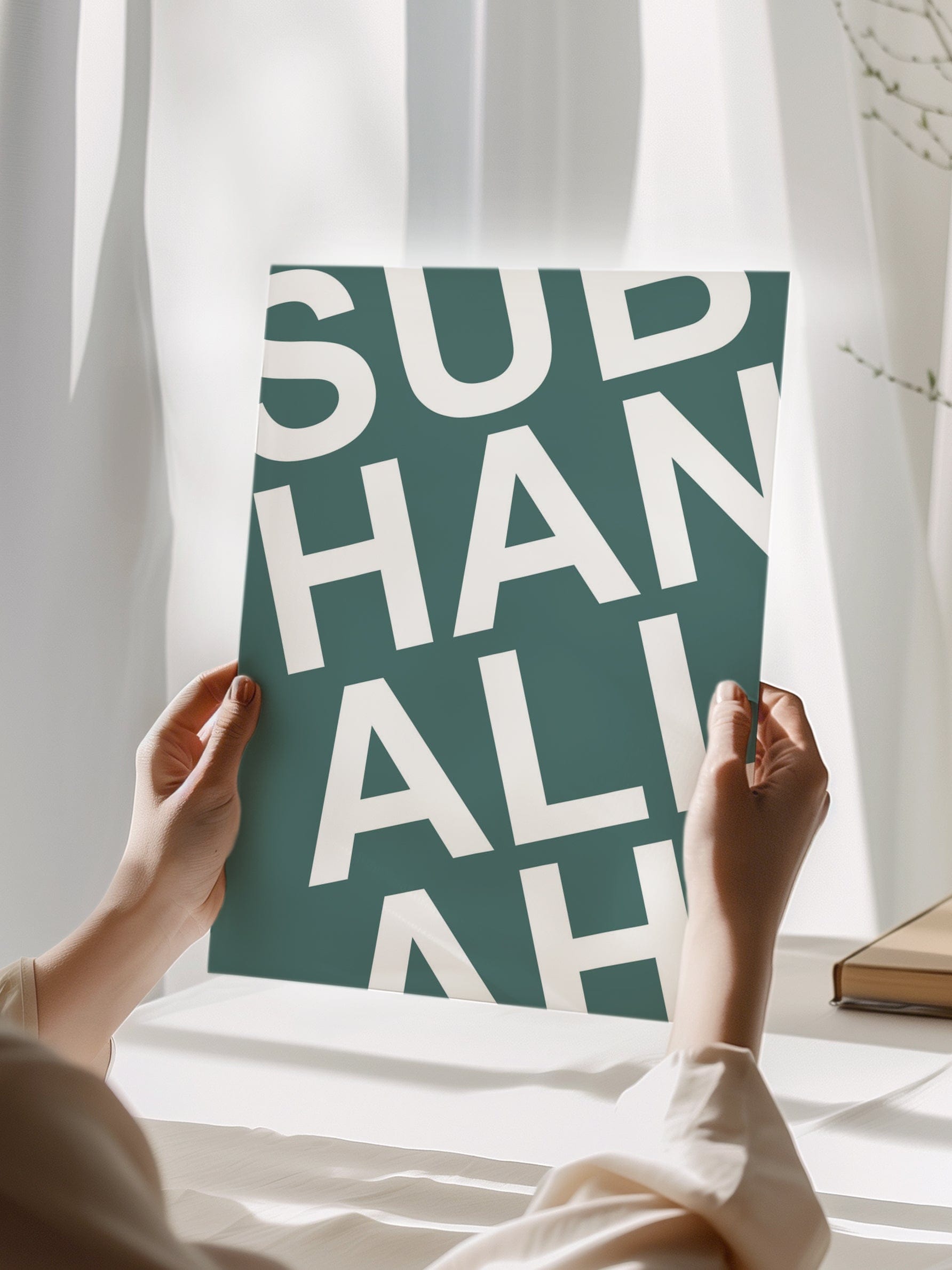 Subhanallah Green Poster