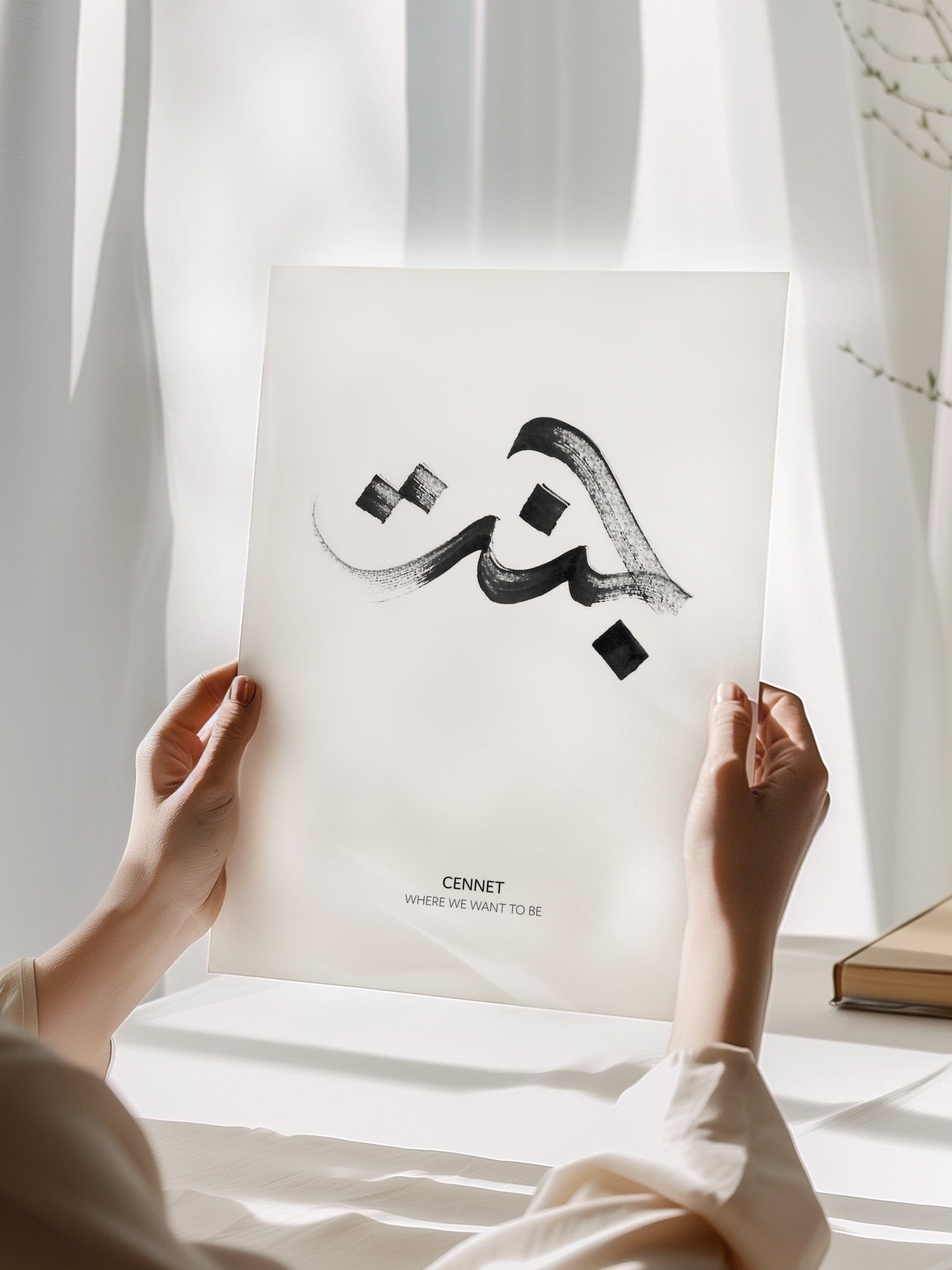 Cennet Calligraphy Poster