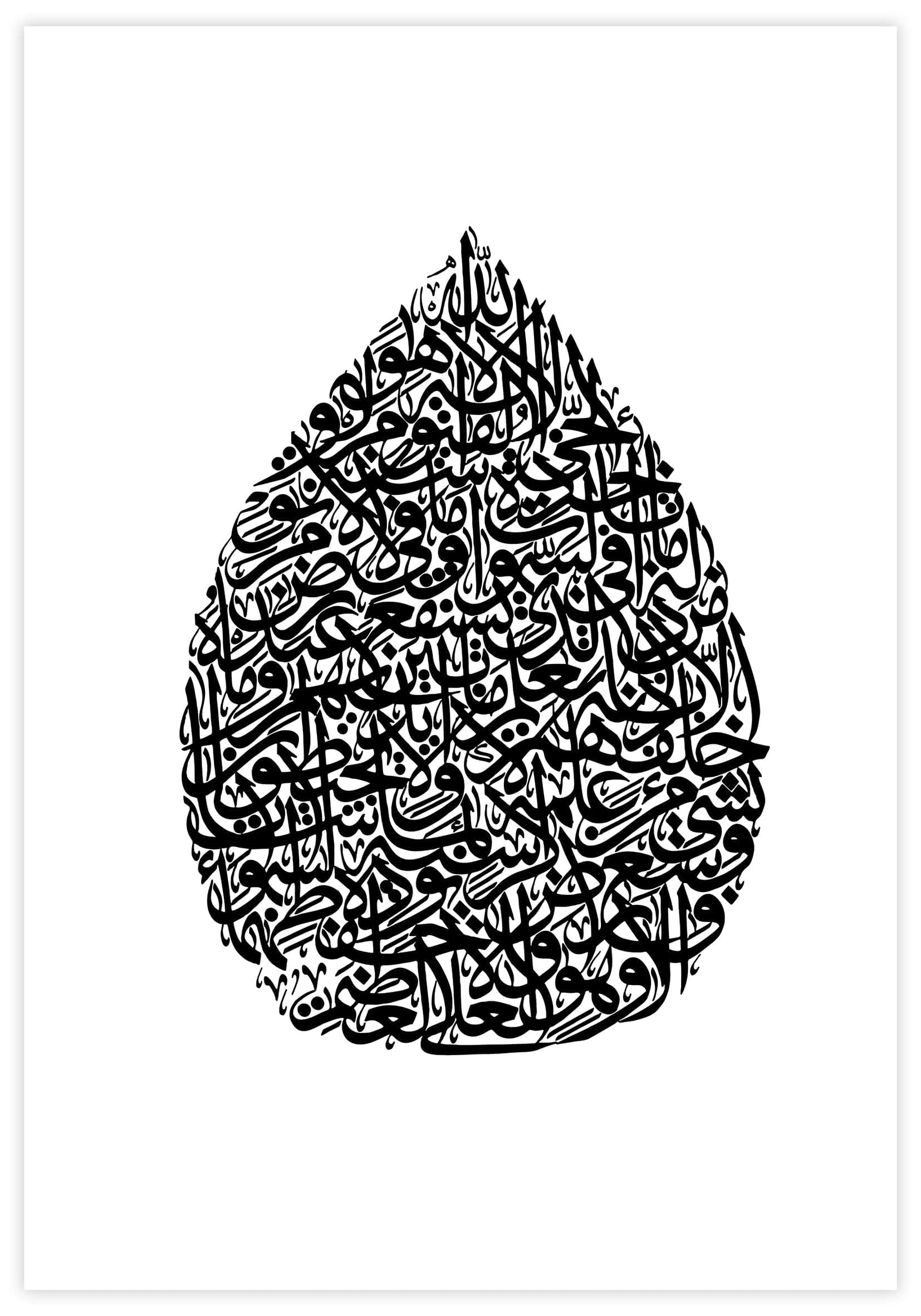 Al Kursi Teardrop Poster