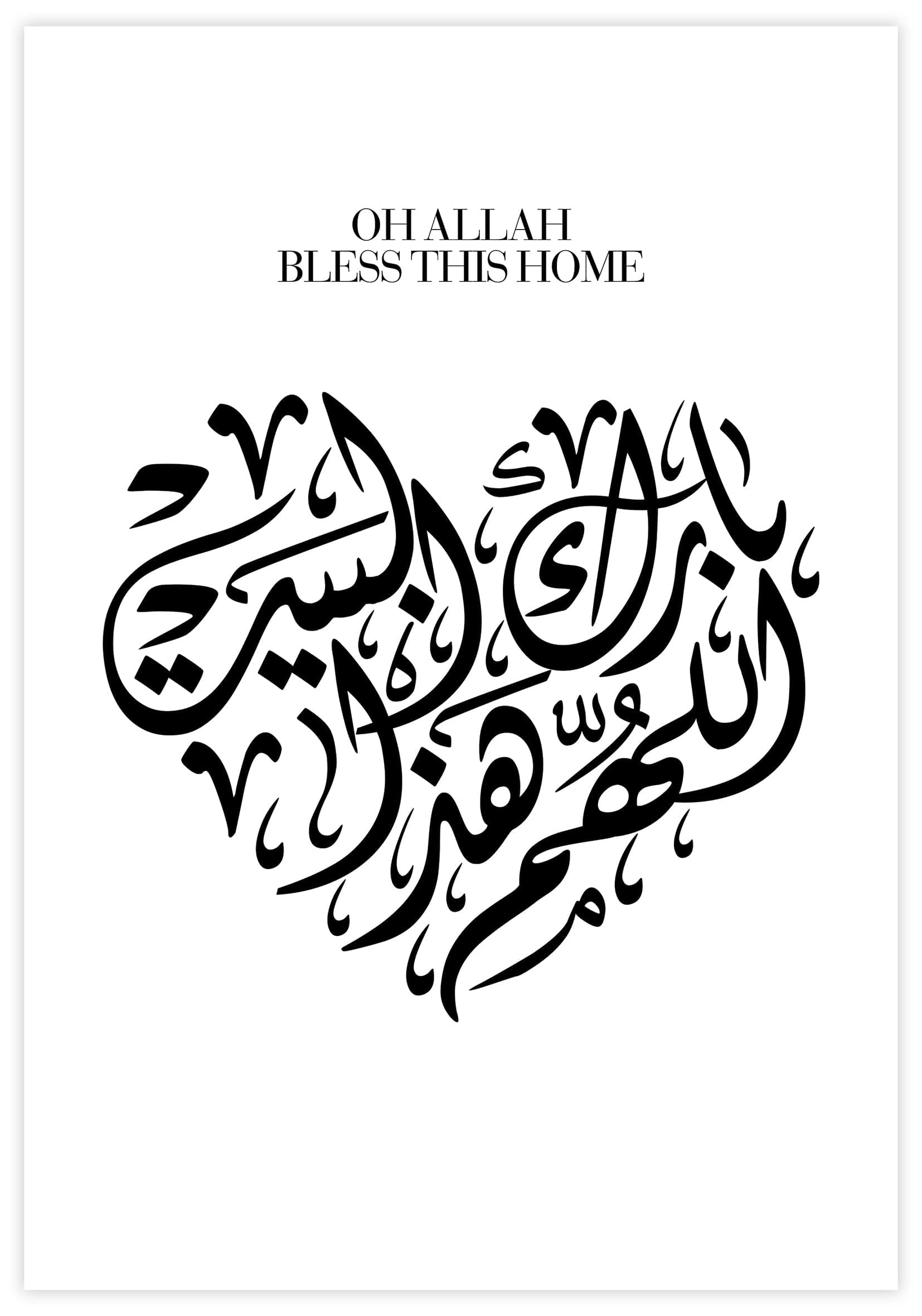 Oh Allah, Bless This Home Poster