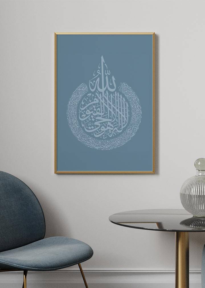 Al Kursi Blue Poster - KAMANART.DE