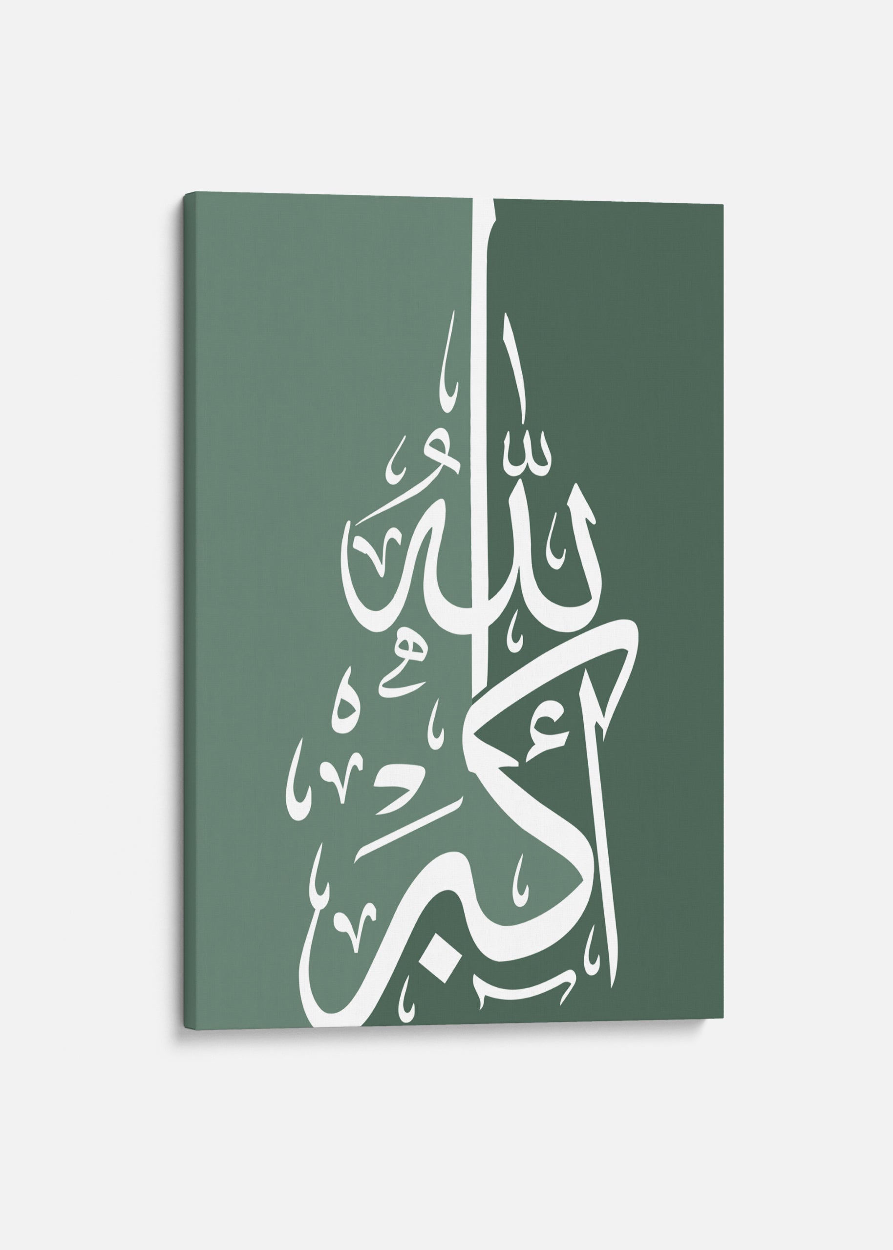 Allahu Akbar Calligraphy Green Canvas