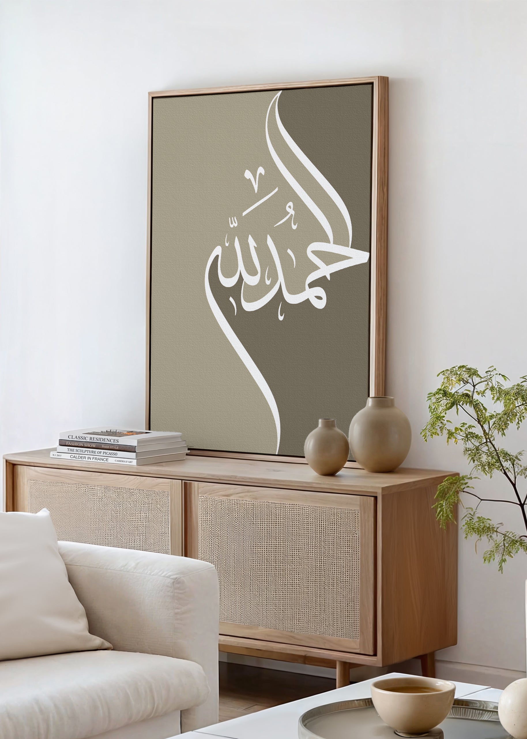 Alhamdulillah Calligraphy Brown Canvas