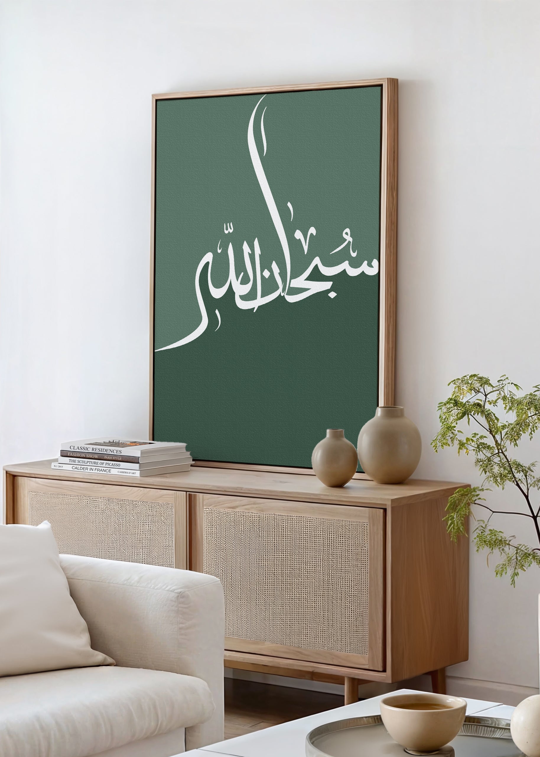 SubhanAllah Calligraphy Green Canvas