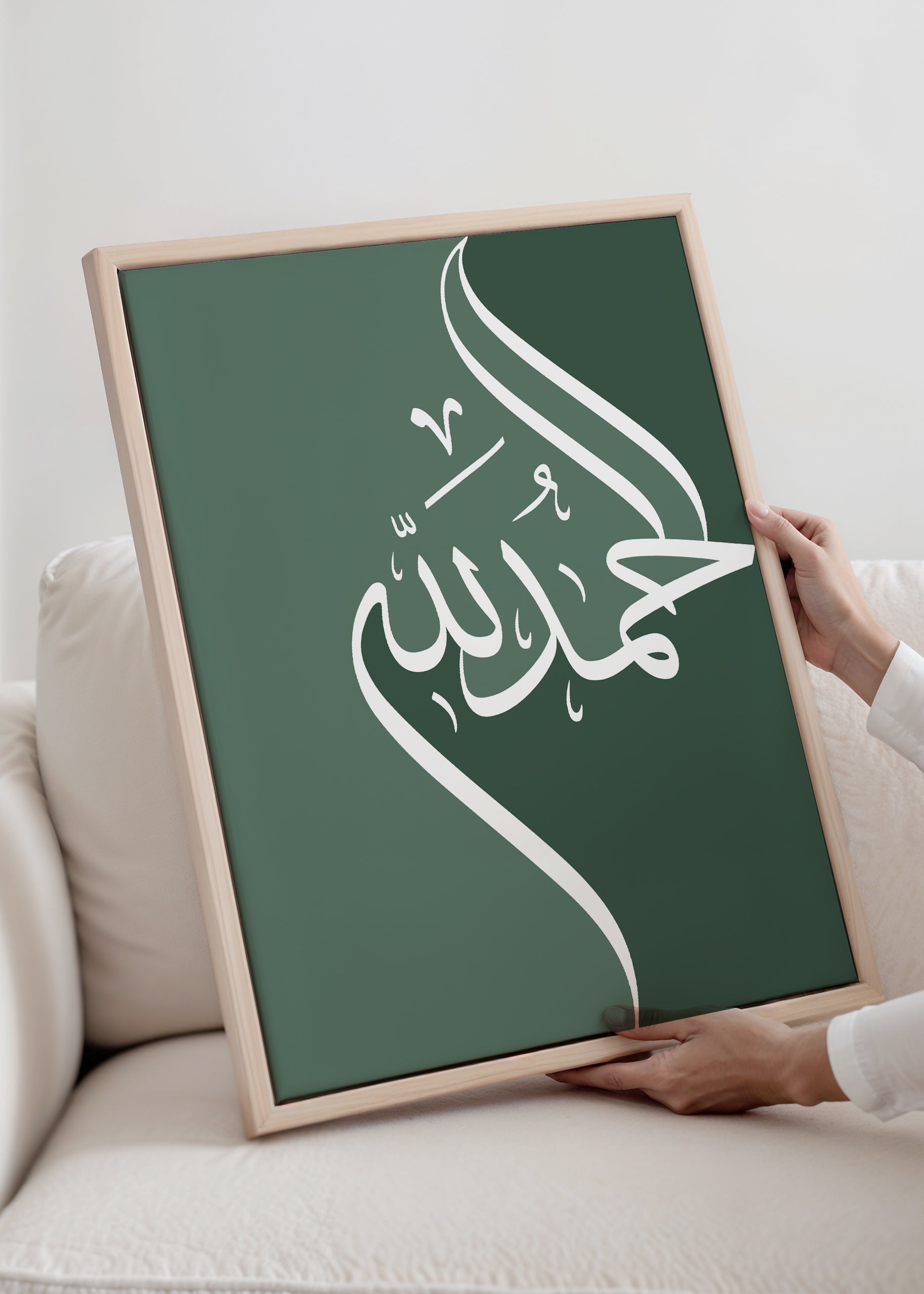 Alhamdulillah Calligraphy Green Canvas