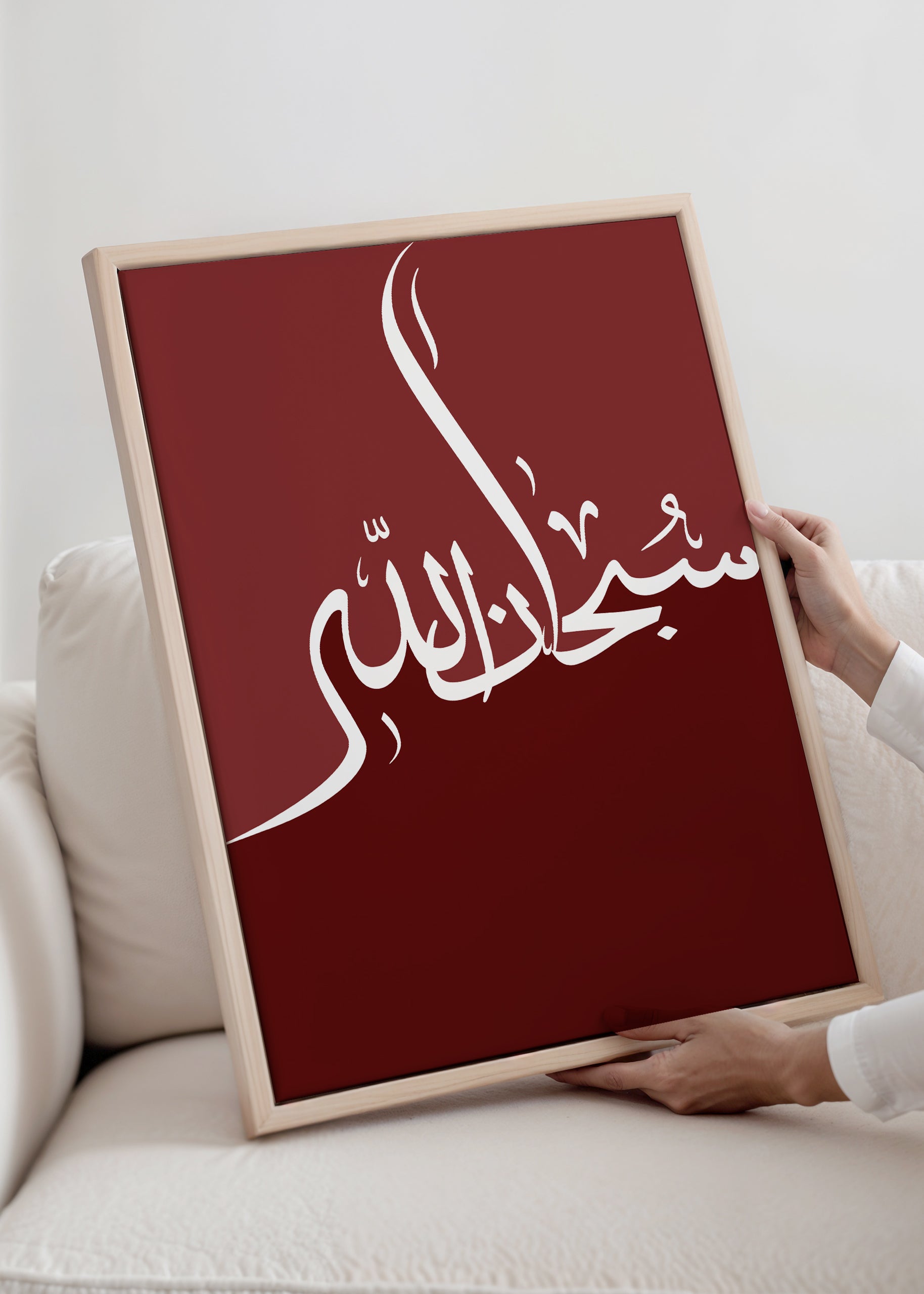 SubhanAllah Calligraphy Red Canvas