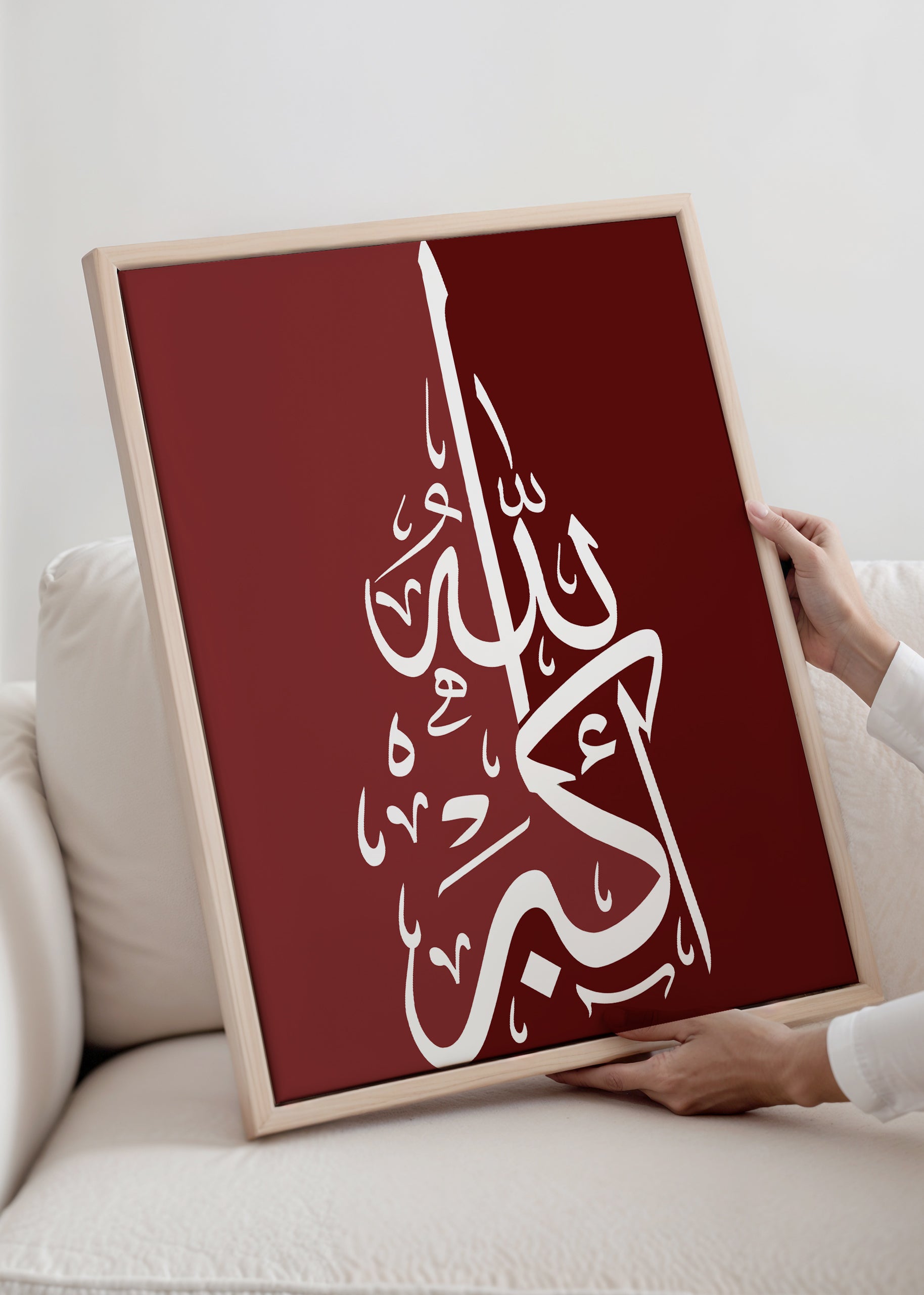 Allahu Akbar Calligraphy Red Canvas