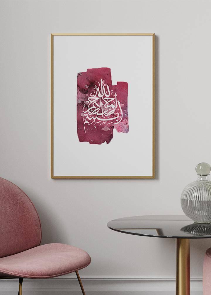 Watercolor Red Basmala Poster - KAMANART.DE